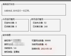 ���˸ܼ��ɹ�����Ƶ������ӯ��5.6���������ǧ��䷿�ݵ���...